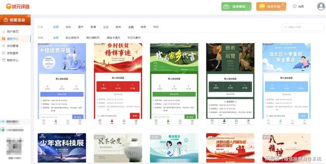 方法大详解！赶紧收藏起来麻将胡了2试玩投票制作(图6)