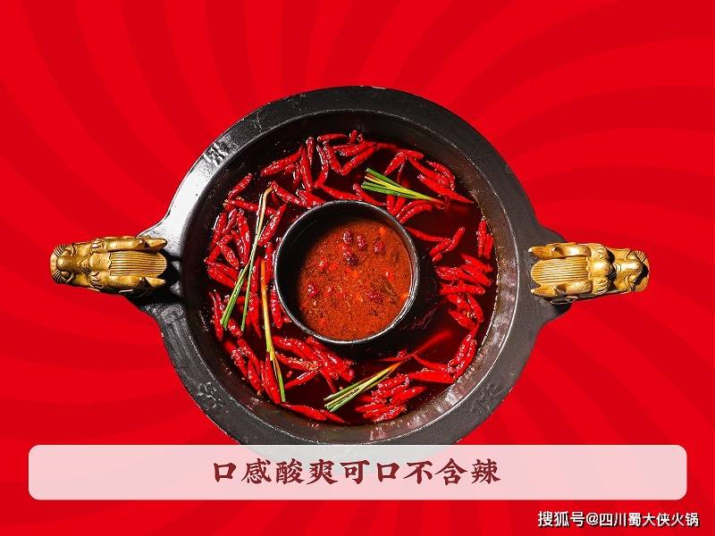 盟店这样做吸引诸多消费者麻将胡了试玩河北火锅加(图2)