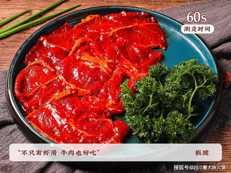 盟店这样做吸引诸多消费者麻将胡了试玩河北火锅加(图3)