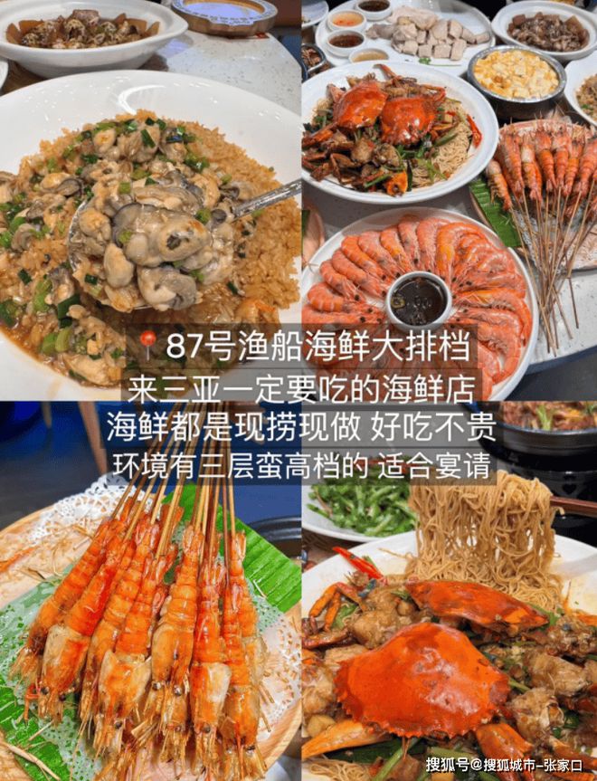大概多少钱三亚六天私人小包团攻略麻将胡了app现在去一次三亚6日(图2)