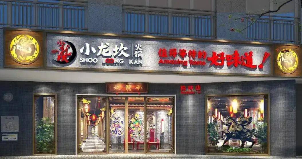 锅如何征服海外成为美食界的“国际巨星”？PG麻将胡了模拟器舌尖上的外交：成都火(图5)