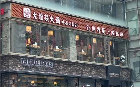 锅如何征服海外成为美食界的“国际巨星”？PG麻将胡了模拟器舌尖上的外交：成都火(图7)