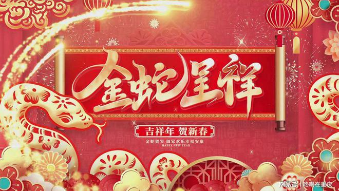 传承 青山青豆花 笑禅豆腐鱼麻将胡了非遗中国年 舌尖上的