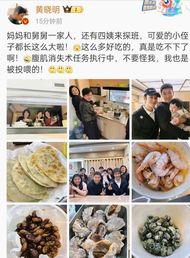 孩宠探班房车曝光网友这才叫人生赢家麻将胡了47岁黄晓明仍被父母当小(图5)
