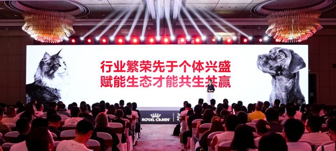 周年：营养守护犬猫健康 构建宠物生态新未来PG麻将胡了2模拟器皇家宠物食品中国三十(图6)
