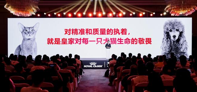 周年：营养守护犬猫健康 构建宠物生态新未来PG麻将胡了2模拟