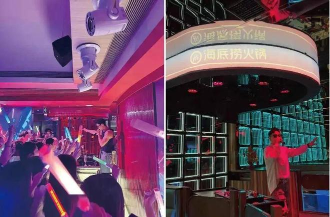 改“夜店捞”后不务正业的海底捞赚麻了PG麻将胡了2模拟器狂揽207亿！爆(图7)