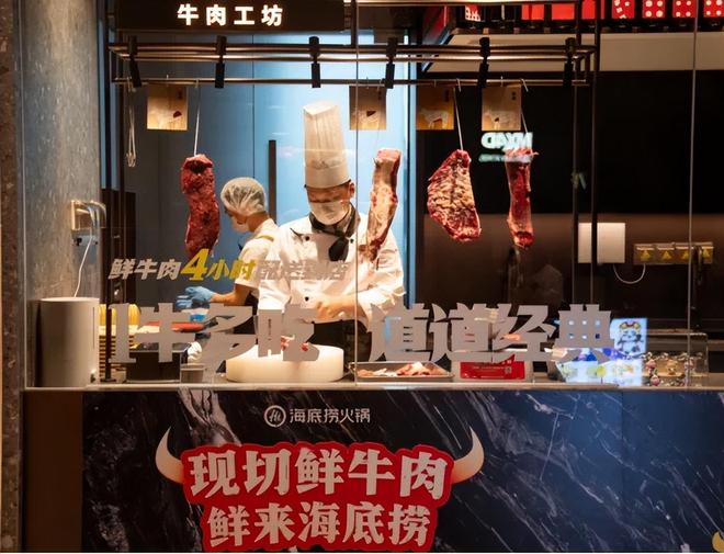 改“夜店捞”后不务正业的海底捞赚麻了PG麻将胡了2模拟器狂揽207亿！爆(图5)