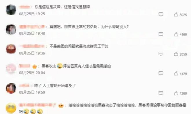 改“夜店捞”后不务正业的海底捞赚麻了PG麻将胡了2模拟器狂揽207亿！爆(图11)