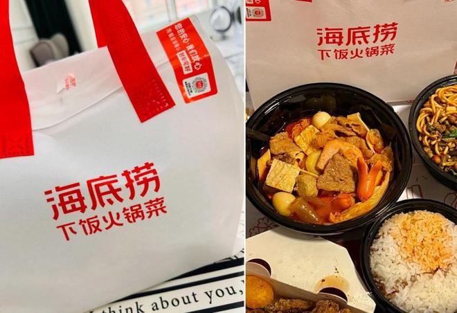 改“夜店捞”后不务正业的海底捞赚麻了PG麻将胡了2模拟器狂揽207亿！爆(图20)