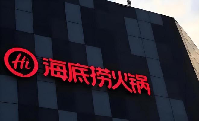 改“夜店捞”后不务正业的海底捞赚麻了PG麻将胡了2模拟器狂揽207亿！爆(图25)