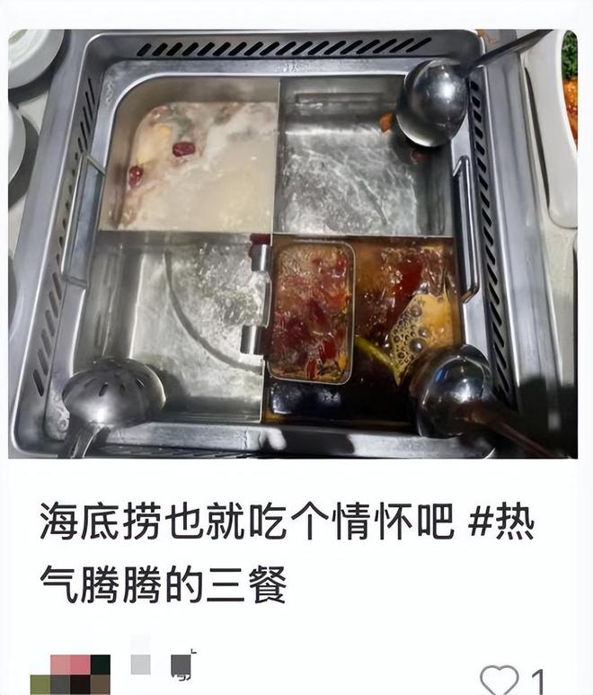 改“夜店捞”后不务正业的海底捞赚麻了PG麻将胡了2模拟器狂揽207亿！爆(图26)