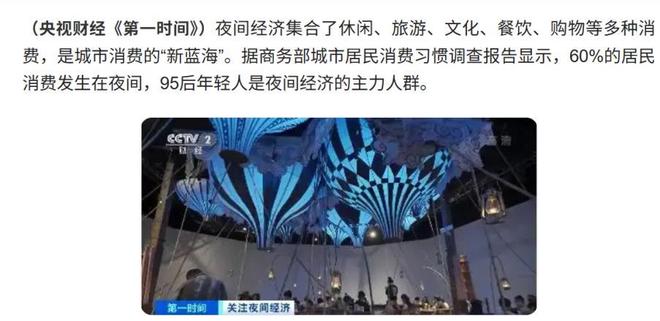 改“夜店捞”后不务正业的海底捞赚麻了PG麻将胡了2模拟器狂揽207亿！爆(图29)