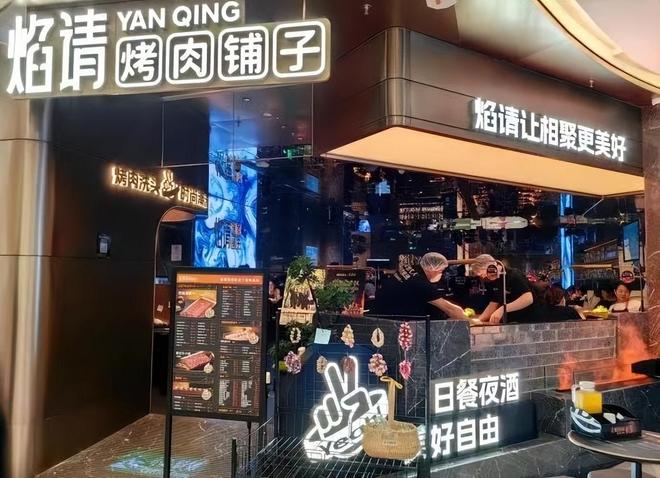 改“夜店捞”后不务正业的海底捞赚麻了PG麻将胡了2模拟器狂揽207亿！爆(图35)