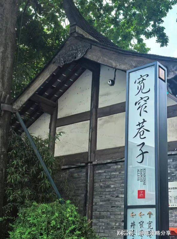 佳时间 四川4日游纯玩团 详细介绍！麻将胡了试玩平台成都旅游几月份去最(图2)