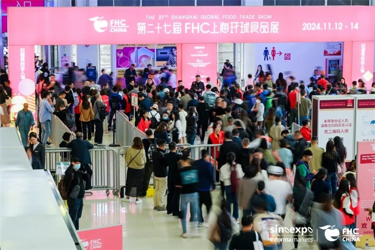 【主办及网站】2025中国国际调理食品展览会麻将胡了2试玩网站2025上海调理食