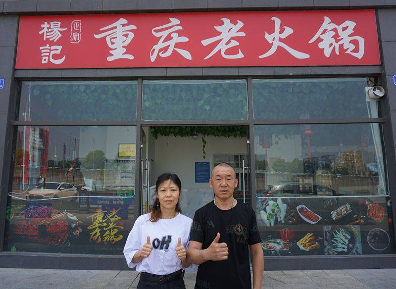 重庆美食推荐 总有一样是你喜欢吃的PG麻将胡了2试玩国庆8天长假(图4) 重庆美食推荐 总有一样是你喜欢吃的PG麻将胡了2试玩国庆8天长假(图4)