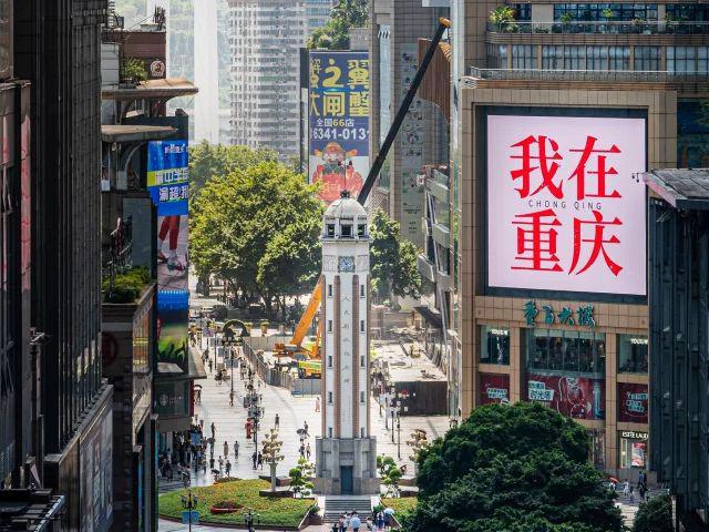 五天四晚带你精华景点一次性打卡完！PG麻将胡了重庆旅游必去景点推荐：(图2)