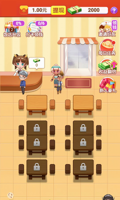 美食餐厅红包版新版PG电子麻将胡了2